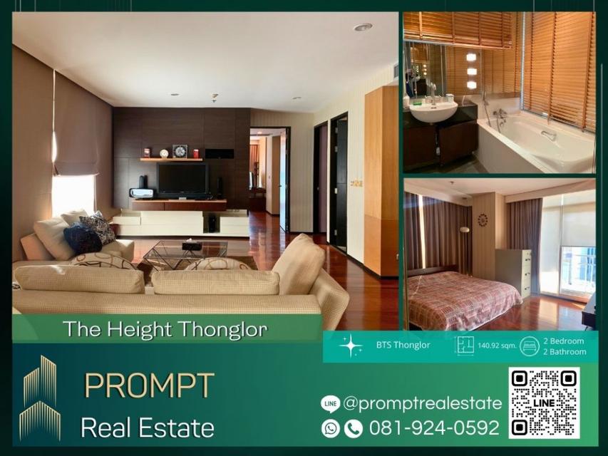 ST12282 - The Height Thonglor - 140.92 sqm - BTS Thonglor
