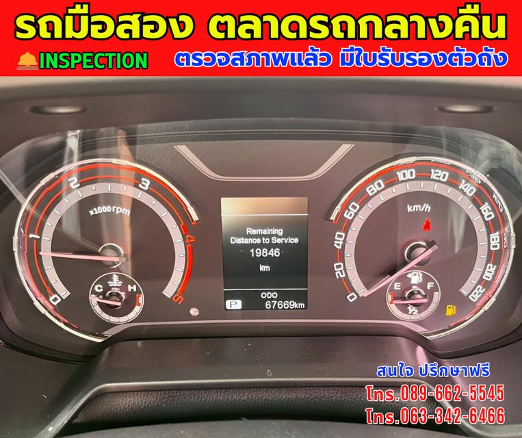 🎯โปรโมซั่นพิเศษ ส่งท้ายปี 💸💸เพียง 375,000💸💸 🚘ปี2022 MG Extender 2.0 Double Cab Grand X ⭐ไมล์แท้ 67,xxx กม. 📌เกียร์ออโต้ ⚙️เครื่องดีเซล 13