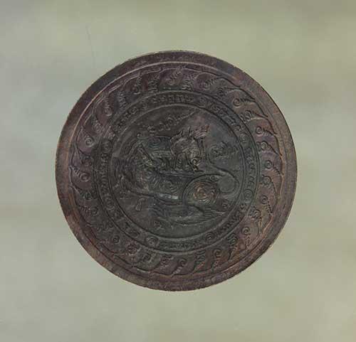 เหรียญ หลวงปู่หมุน พระพรหม เนื้อทองแดง ค่ะ j2232 2