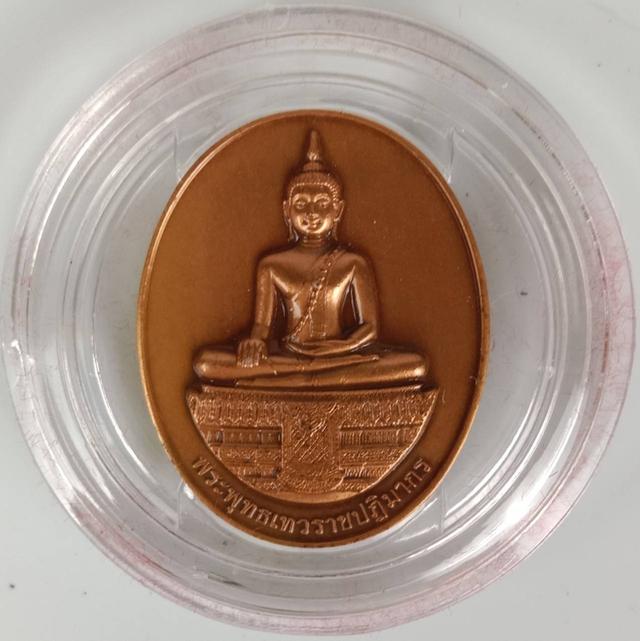 600.เหรียญพระพุทธเทวราชปฏิมากร หลัง องค์อมรินทรเทวราช ปี พ.ศ.2552 วัดเทวราชกุญชรวรวิหาร 2