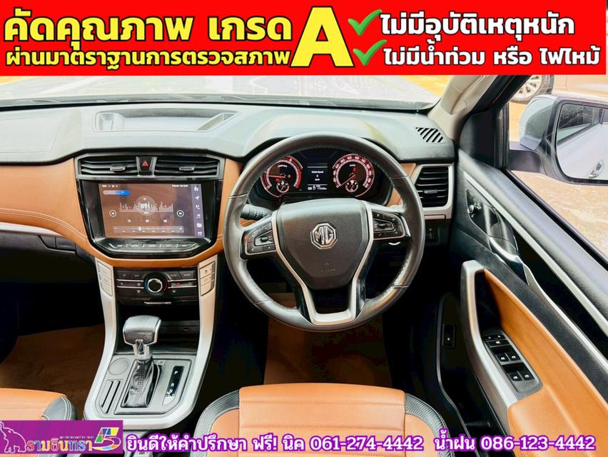 MG EXTENDER 4 ประตู 2.0 GRAND X i-Smart ปี 2023 6