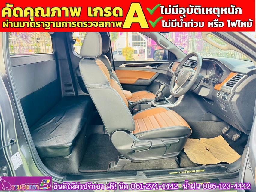 MG EXTENDER GIANTCAB 2.0 GRAND X  ปี 2023 8