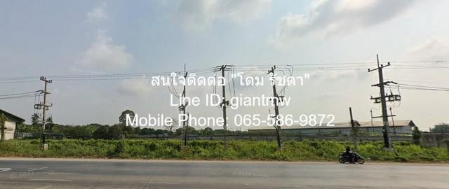 ขายที่ดิน อ.เมืองนครปฐม (ห่างถนนมาลัยแมน 50 ม.) ติดถนน 3 ด้าน 2-0-2.9 ไร่, ราคา 9 ล้านบาท 5