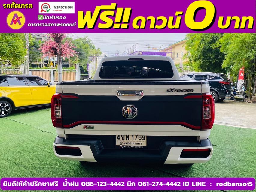 MG EXTENDER 4 ประตู 2.0 GRAND X i-Smart ปี 2023 6