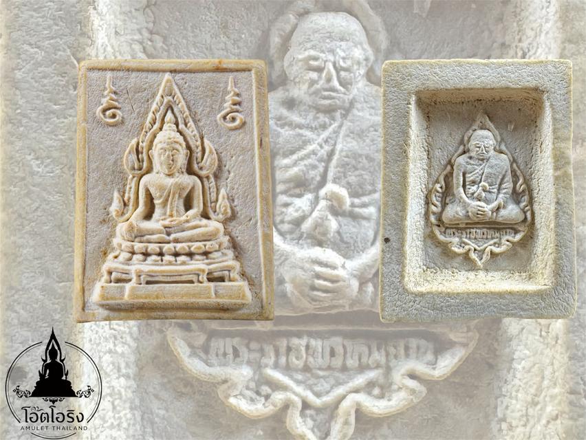 พระเครื่องหลวงพ่อฤาษีลิงดำ