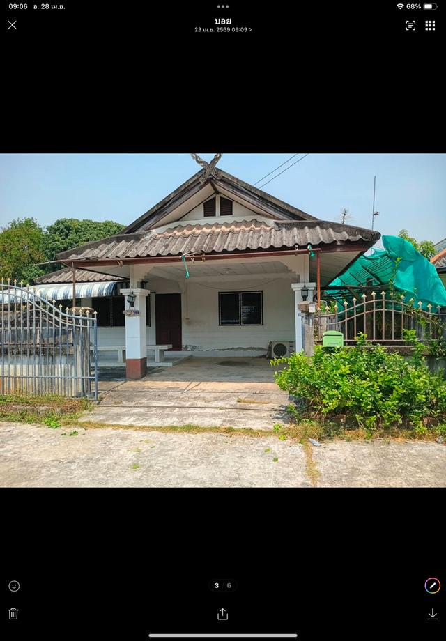 บ้านเดี่ยวชั้นเดียว หมู่บ้านข้าราชการ อำเภอแม่แตง เชียงใหม่ 1