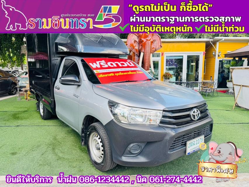 TOYOTA REVO SINGLECAB 2.4 J Plus ตู้แห้งคาร์โก้บ๊อกซ์ ปี 2017