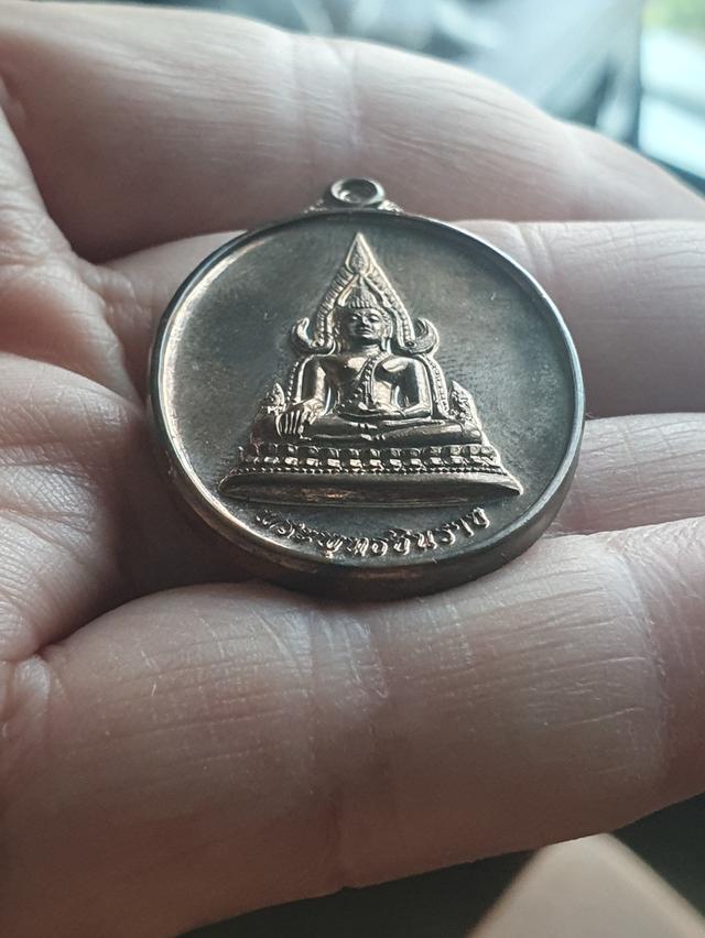 เหรียญพระพุทธชินราช