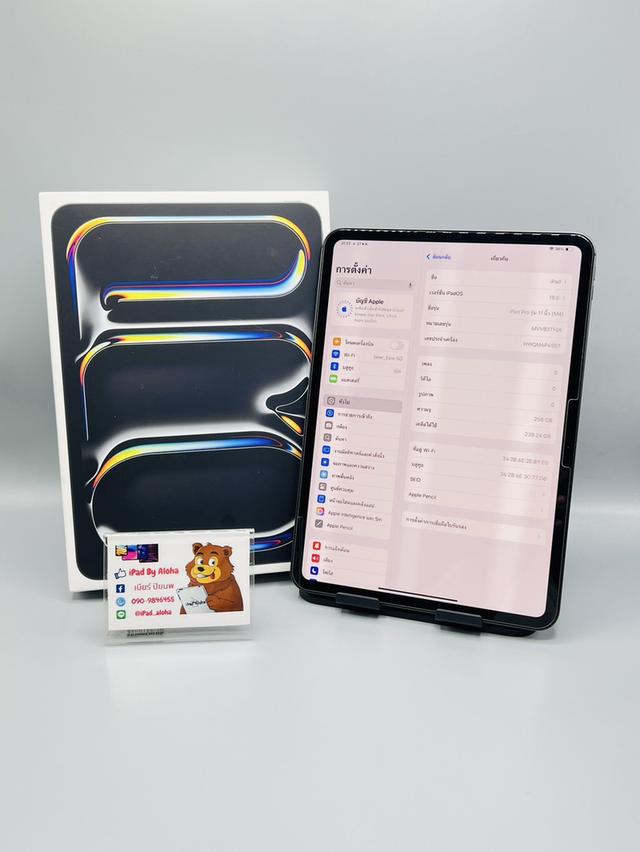 iPadPro11นิ้ว M4 256gb WiFi ประกันถึงสิ้นปี แบต100% นัดรับได้ครับ