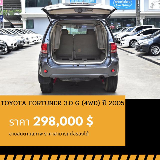 🚩TOYOTA FORTUNER 3.0 G 4WD ปี 2008 4