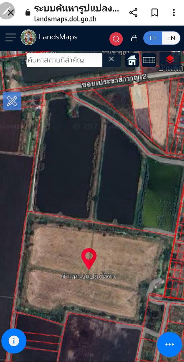 ที่ดินหนองจอก กรุงเทพ 5