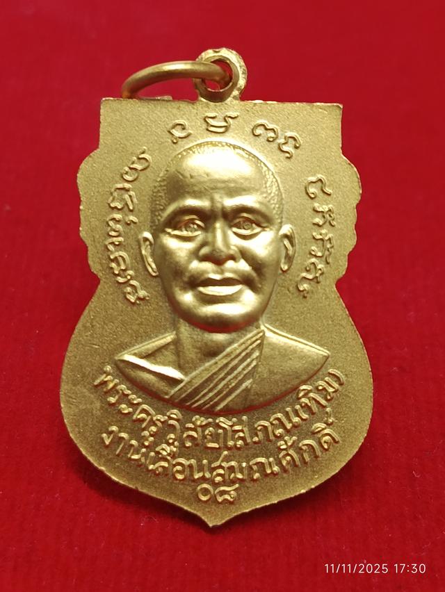 พระเครื่อง พระบูชา ของเก่า ของสะสม