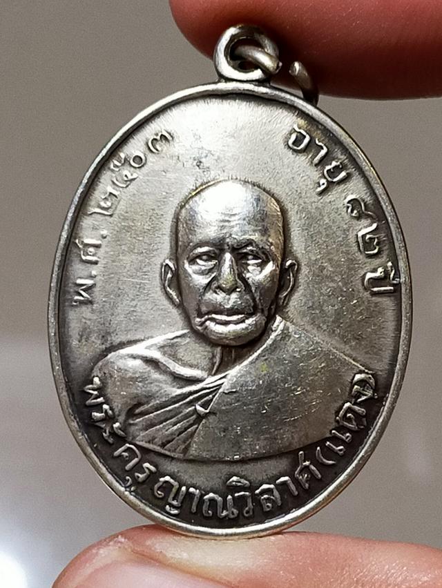 เหรียญหลวงพ่อแดง ไม่ทราบเนื้อ