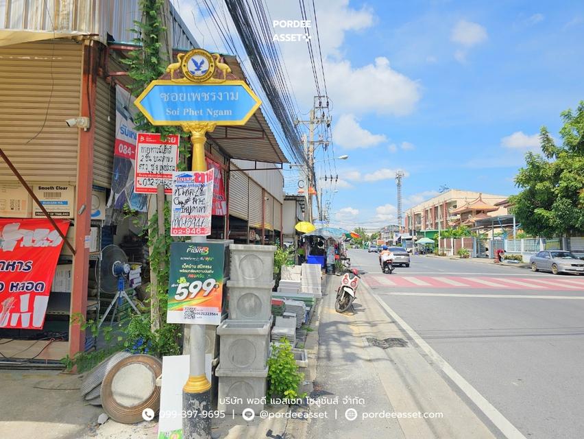 ขาย!! บ้านเดี่ยว 1 ชั้น บ้านเพชรงาม แพรกษา (ขนาด 38 ตร.ว.) ซอยเพชรงาม ต.แพรกษาใหม่ เมืองสมุทรปราการ : Ban Phet Ngam Phraeksa 18