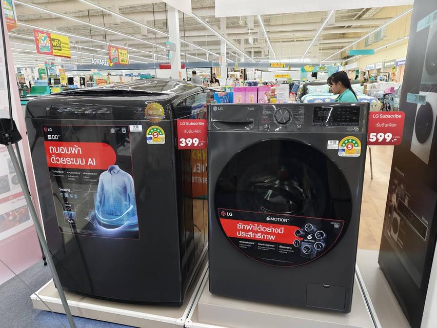 เครื่องใช้ไฟฟ้า LG ผ่อนรายเดือน รูปที่ 3