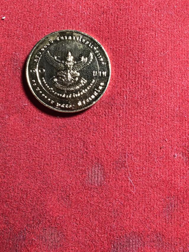 เหรียญครุฑ 10 บาท 61 วาระ รูปที่ 2