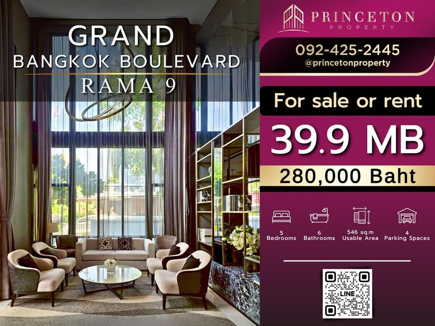 Grand Bangkok Boulevard Rama 9 - แกรนด์ บางกอก บูเลอวาร์ด พระราม 9