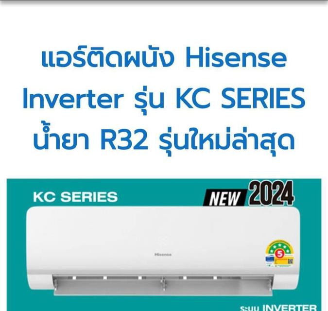 ร้านแอร์ลาดกระบัง 0841980395 ขายแอร์บ้านราคาถูกร่มเกล้า คุ้มเกล้า สุวรรณภูมิ บางโฉลง ฉลองกรุงมีบริการส่งพร้อมติดตั้ง