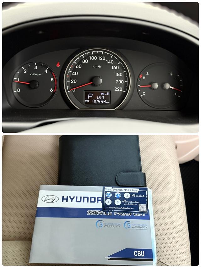 รหัสรถ WRT9778 🔥2019 HYUNDAI GRAND STAREX, 2.5 PREMIUM 15
