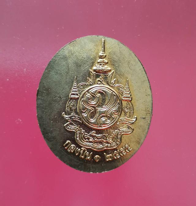 5812 เหรียญพระพุทธทีปังกร หลัง ภปร ที่ระลึกเฉลิมพระชนมพรรษา 7 รอบ ในหลวง 2
