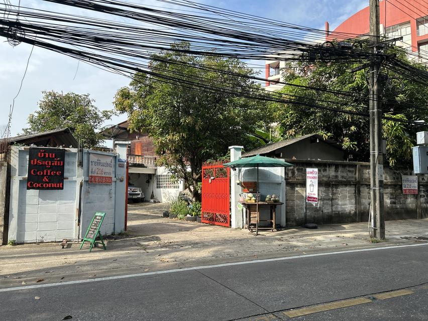 ขายที่ดิน216ตรว. ซอยพหลโยธิน18 ถนนพหลโยธิน 1