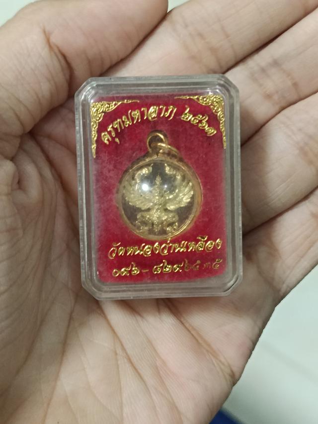 ครุฑมหาลาภ ปี2563 วัดหนองว่านเหลือง 3