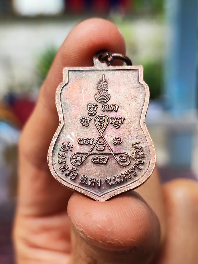 เสมาหลวงปู่คง ฐิติปัญโญ รุ่น"มั่ง ม ีเงิน ทอง" วัดตะคร้อ อ.คง จังหวัดนครราชสีมา ปี42 รูปย่อยที่ 2