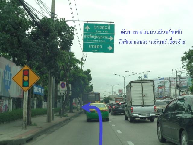 🚩ขายที่ดิน 131 ตารางวา ซอยประเสริฐมนูกิจ 48 (ตรงข้ามช็อกโกแลตวิว)  2