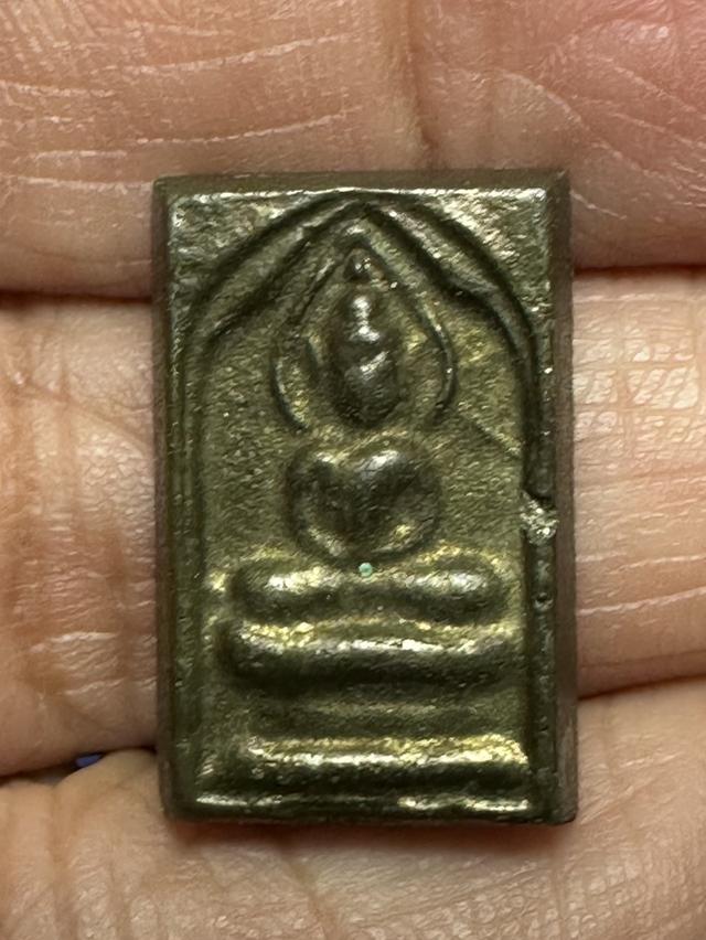 เหรียญประภามลฑล เนื้อเมฆสิทธิ์ 4