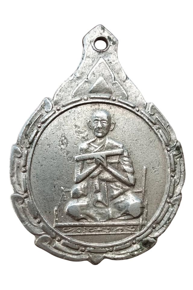 เหรียญหลวงพ่อทอง วัดเขากบ นครสวรรค์ ปี2510เนื้ออัลป้าก้า