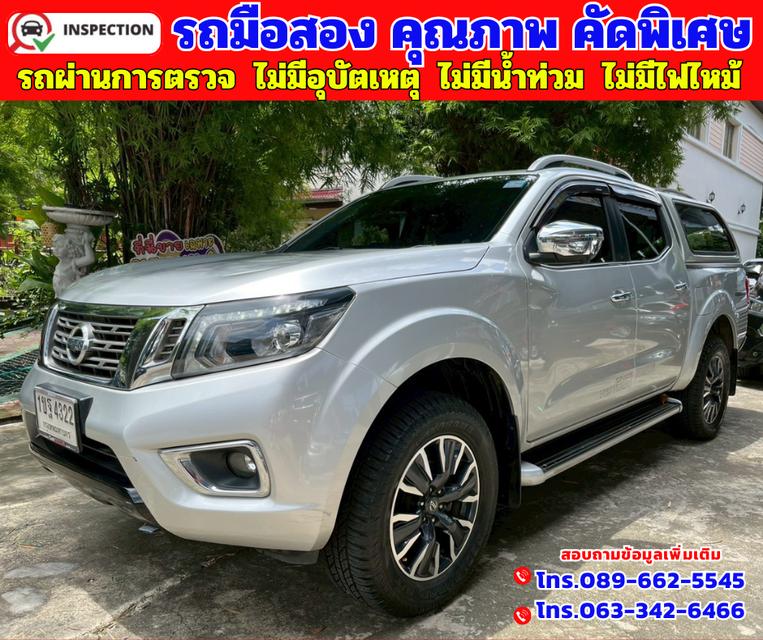 🟠ปี2020 Nissan NP 300 Navara 2.5 🟠DOUBLE CAB VL Double Cab 4WD. 🟠เกียร์ออโต้ 4x4