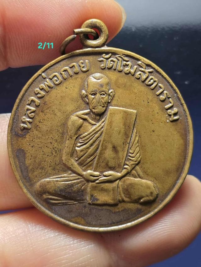 2/11#ขายพระบ้านเก่าเก็บ