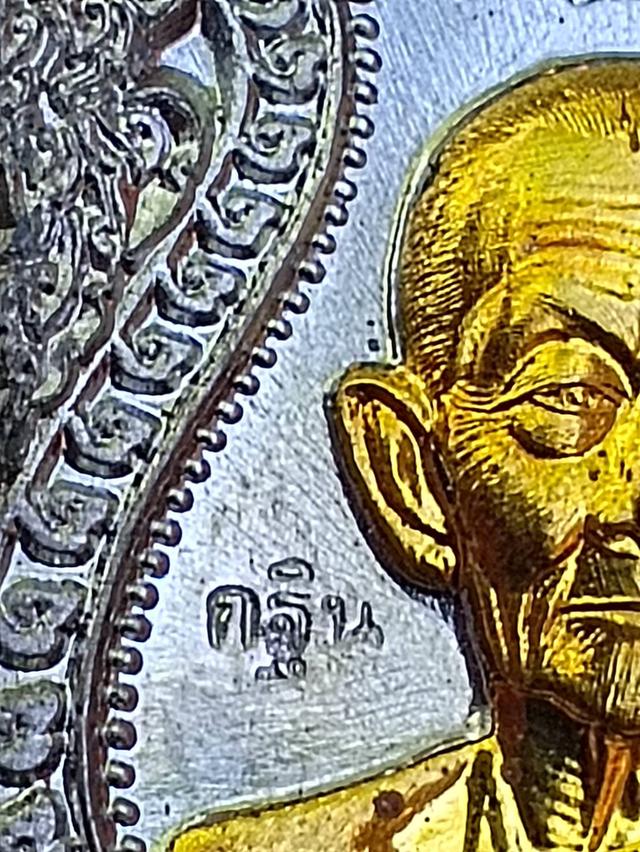 ต้องการให้บูชาพระเครื่อง รูปที่ 7