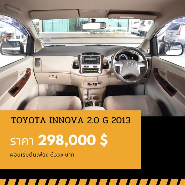 🚩TOYOTA INNOVA 2.0 G 2013 5