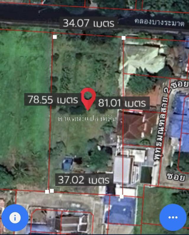 ขายที่ดินติดคลองบางระมาดสาย 2 เนื้อที่ 719.4 ตรว. พุทธมณฑลสาย 2 ซ.21 7