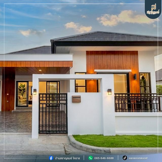 บ้านทรัพย์ทวี สราญรมย์ โคราช 2