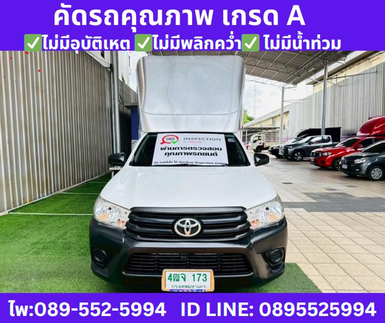 TOYOTA REVO 2.4 SINGLE J PLUS MT ปี2019 3
