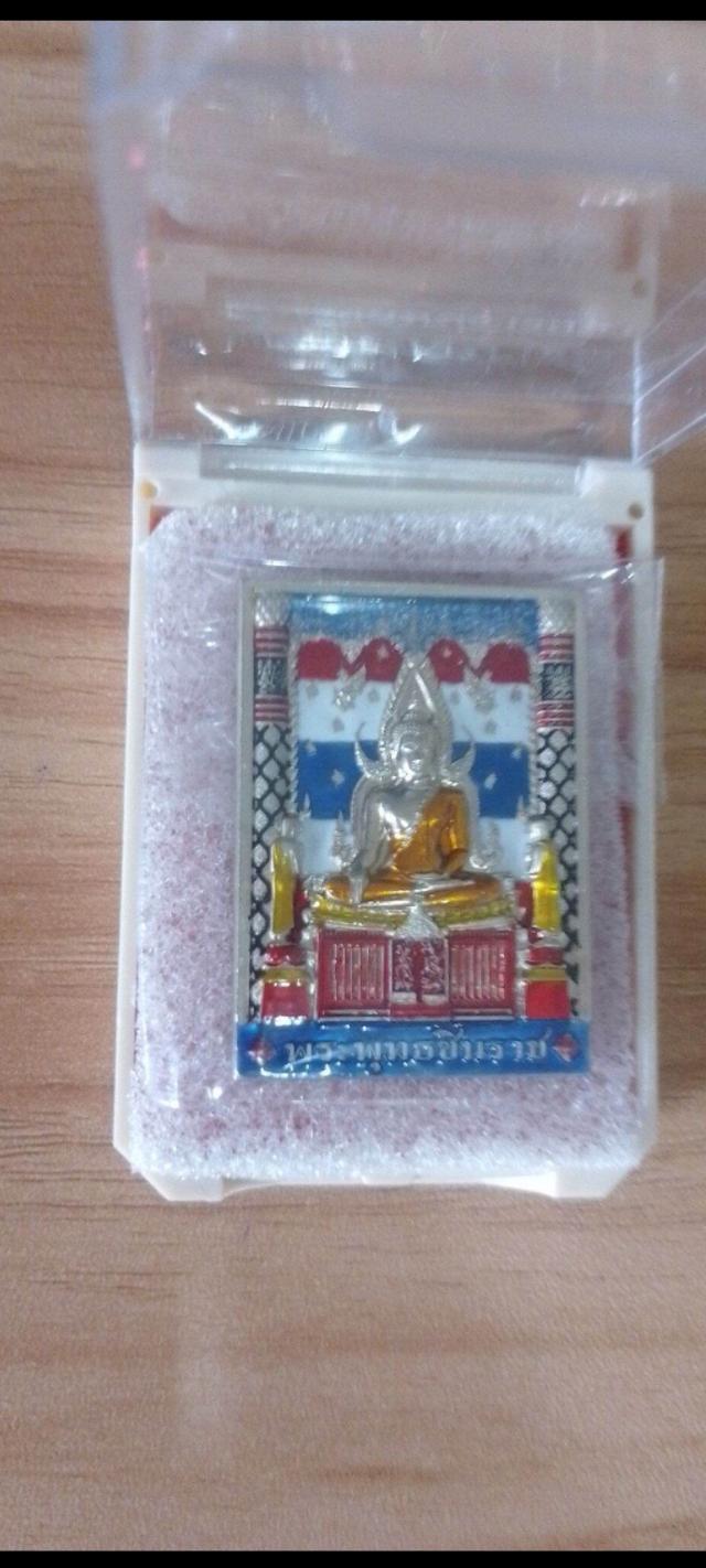 พระพุทธชินราช วัดตาประขาวหาย พิษณุโลก