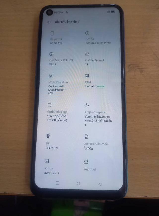 ขายมือถือ oppo A92 แรม 8 รอม 128 gbของแท้ สภาพดี ใช้งานปกติหน้าจอไม่มีรอยร้าว แต่ใช้งานปกติ แถมเคสกับฟิมราคา 2950 บาท โอนเงินหรือเก็บเงินปลายทาง