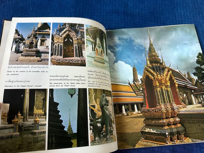 หนังสือวัดพระศรีรัตนศาสดาราม กรุงเทพมหานคร  โดยการไฟฟ้าฝ่ายผลิตแห่งประเทศไทย ปี2518 โรงพิมพ์ศิริมิตรการพิมพ์ความหนา98หน้า ปกแข็ง sาคา350u รูปที่ 4