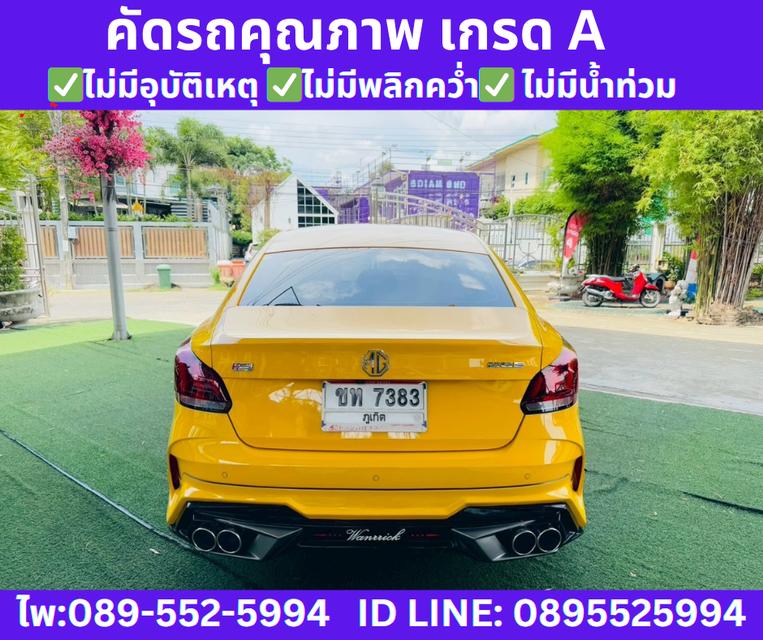 MG MG5 1.5 D+ SUNROOF ปี 2024 6