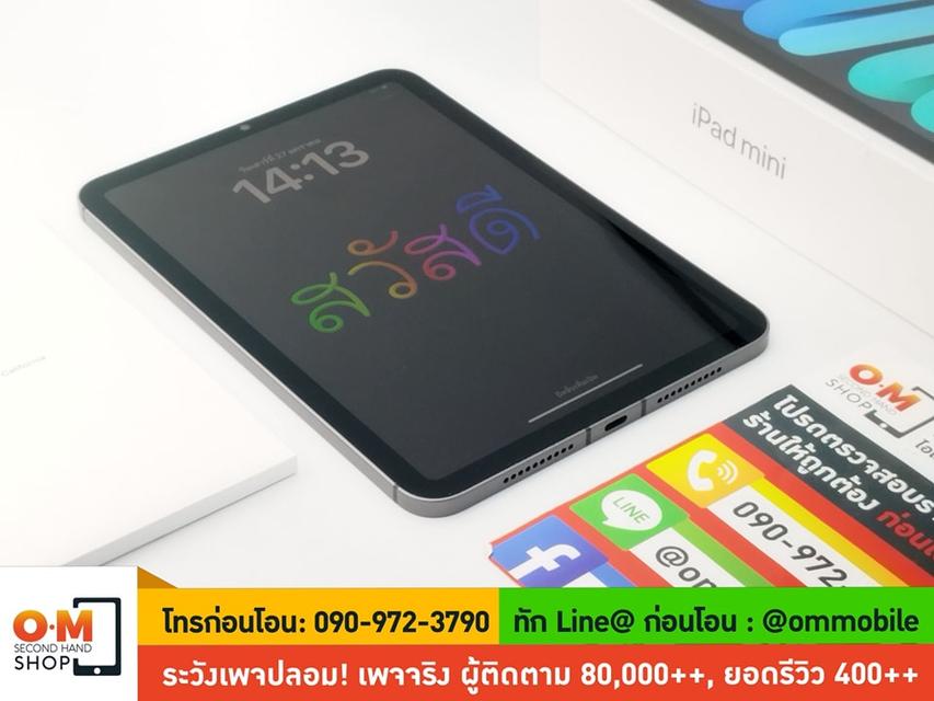 ขาย/แลก iPad mini6 256GB WiFi+Cellular สี Space Gray ศูนย์ไทย ประกันศูนย์ สภาพสวยมาก แท้ ครบกล่อง เพียง 22,900 บาท 6