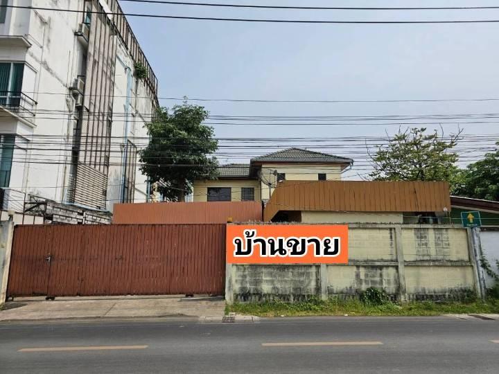 ขายบ้านเดี่ยว 2 ชั้น ถนนลาดพร้าว ติดถนนซอยทะลุถนนสุทธิสาร พื้นที่ 111 ตรว. ราคา 19.5 ล้าน 1