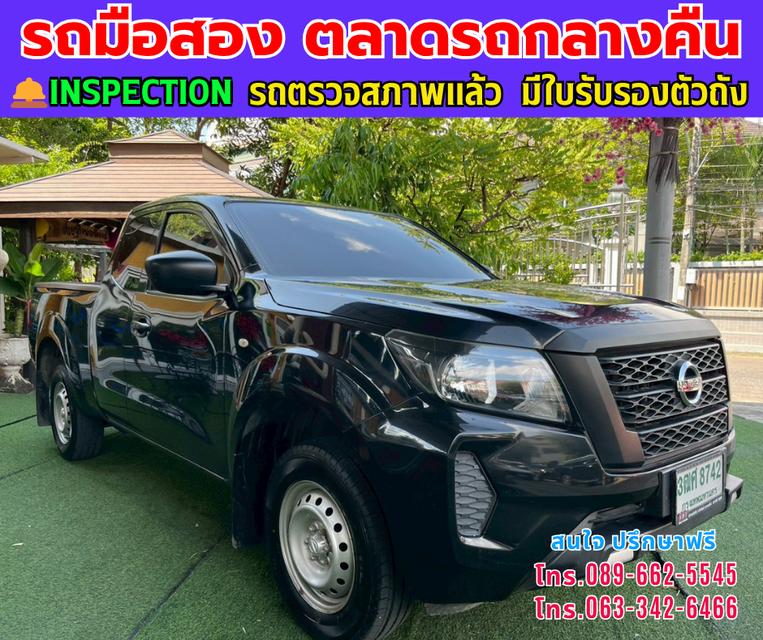 ❇️ปี2023 Nissan Navara 2.5 King Cab SL ❇️ไมล์แท้ 49,xxx กม. ❇️เกียร์ธรรมดา ❇️เครื่องดีเซล