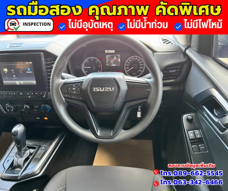 🔴ปี2023 Isuzu D-Max 1.9 SPACE CAB S 8