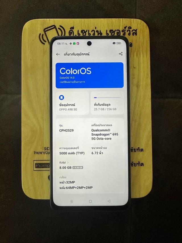 Oppo A98🛍️ 3