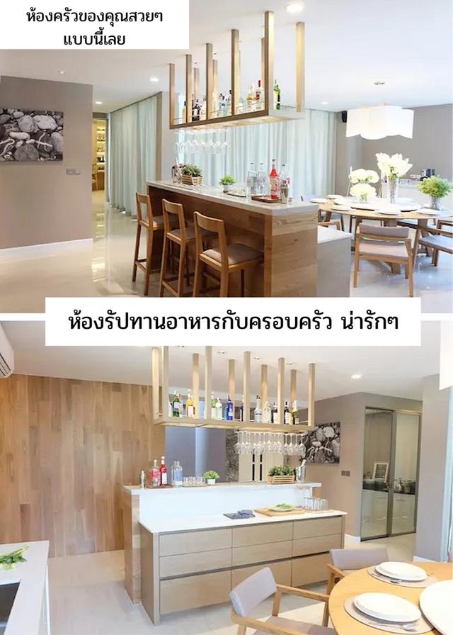 Nervana beyond rama 2 บ้านเดี่ยว 3 ชั้น 3