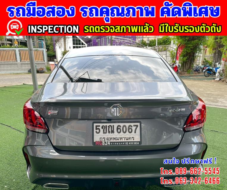 🎯ปี2024 MG MG5 1.5 D ✴️ไมล์แท้ 9,xxx กม. มีประกันศูนย์ ถึง2026 5