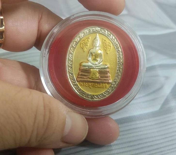 เหรียญรูปไข่ หลวงพ่อโสธร ปี 2539 (T078)