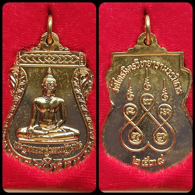 เหรียญฝ่ามือหลวงปู่ปัญญา หลวงพ่อเงิน พระแก้วสิงห์ล่อง กรมหลวงชุมพร หลวงพ่อทองคำ หลวงพ่อโสธร รูปที่ 8